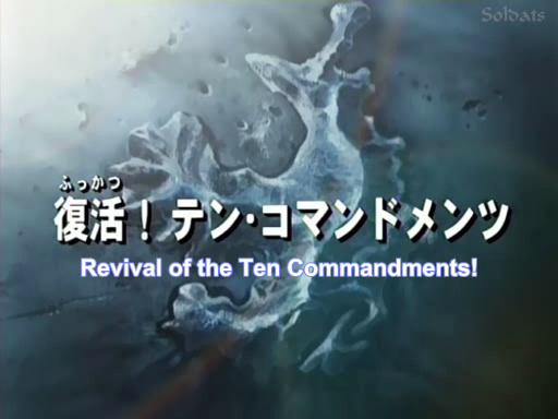 Otaku Gallery  / Anime e Manga / Rave / Screen Shots / 05 - La rinascita delle Ten Commandments / 011.jpg